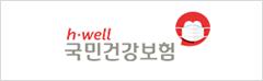 국민건강보험